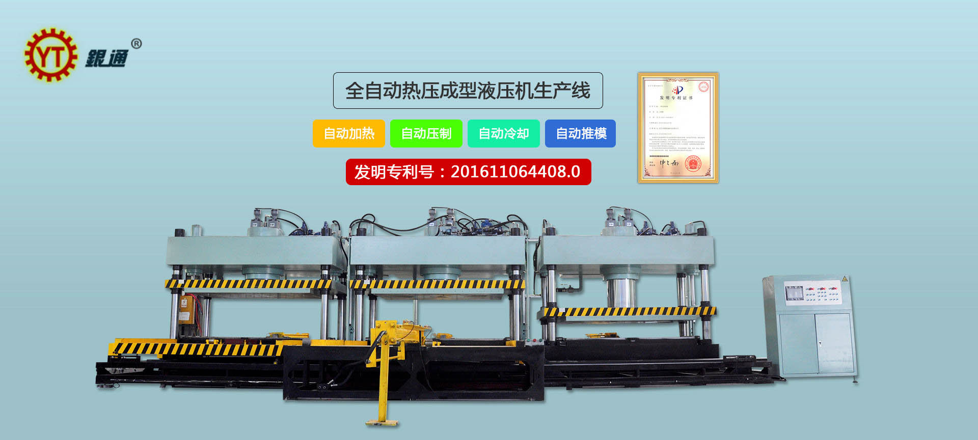 山東藍(lán)典專注于噴淋塔,pp噴淋塔,地埋式污水處理,布袋式除塵器等產(chǎn)品生產(chǎn)銷售.
